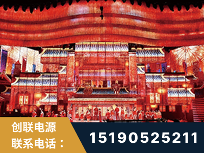 津市-2021央视春晚舞台项目