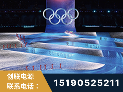 津市-2022北京冬奥会