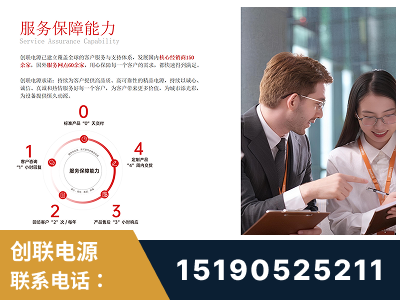 津市-服务响应速度快