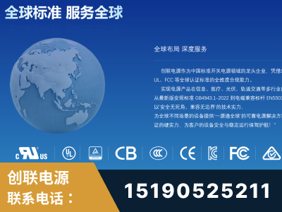 津市-全球认证与合规能力完整